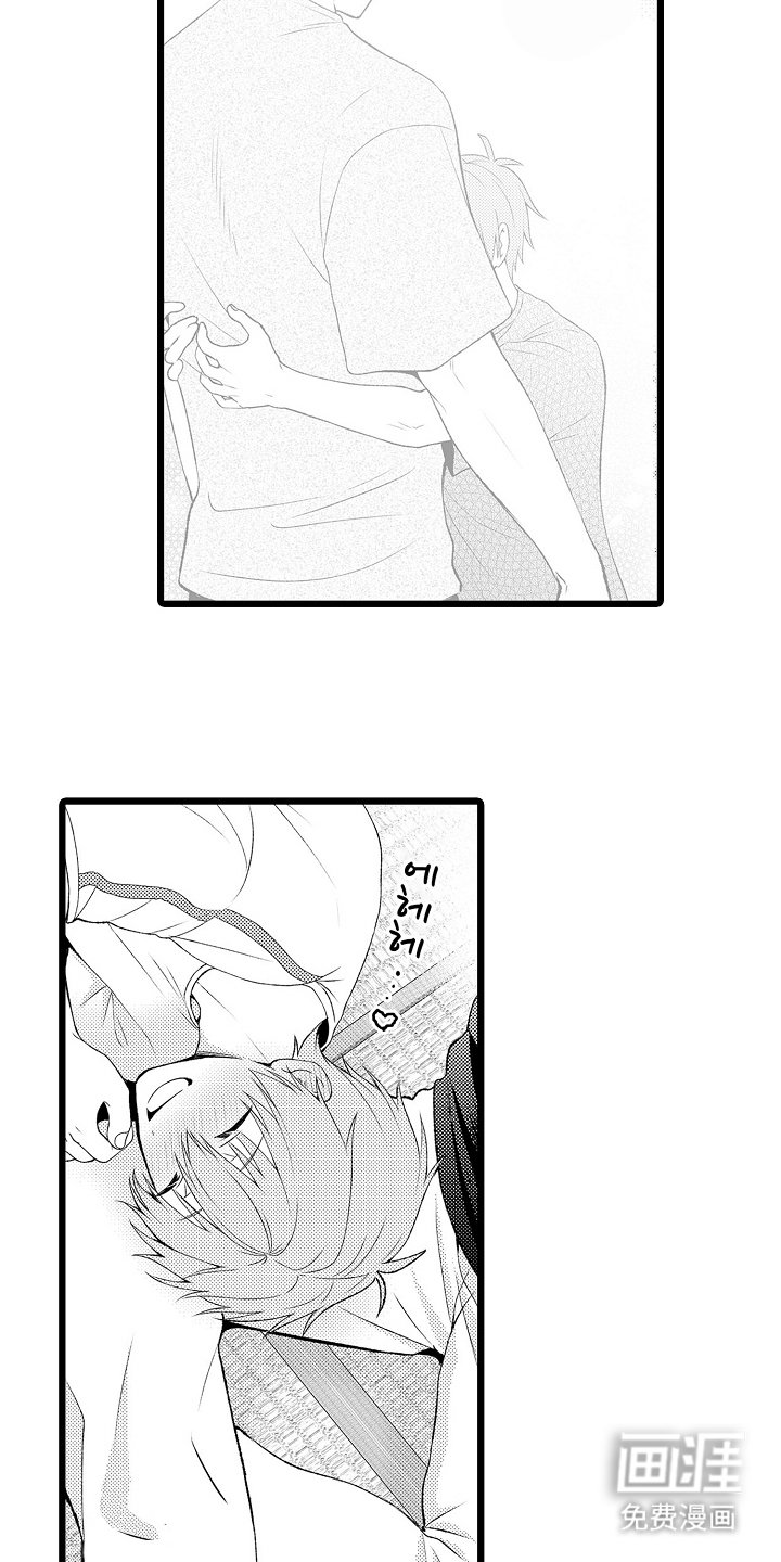 第20章：无意识的需求吗