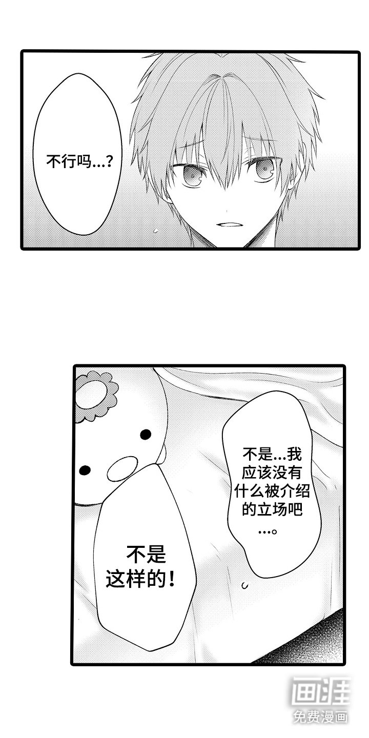 第21章：奶奶的生日