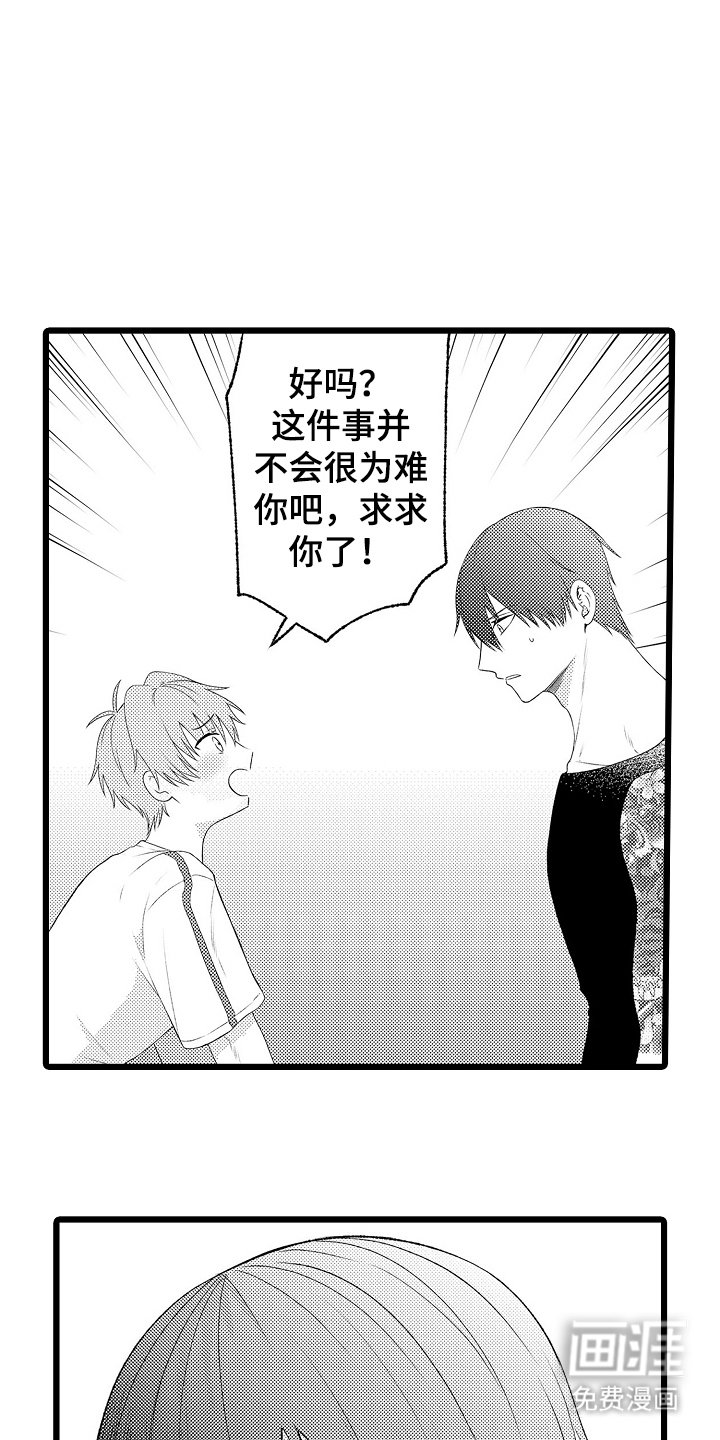 第21章：奶奶的生日