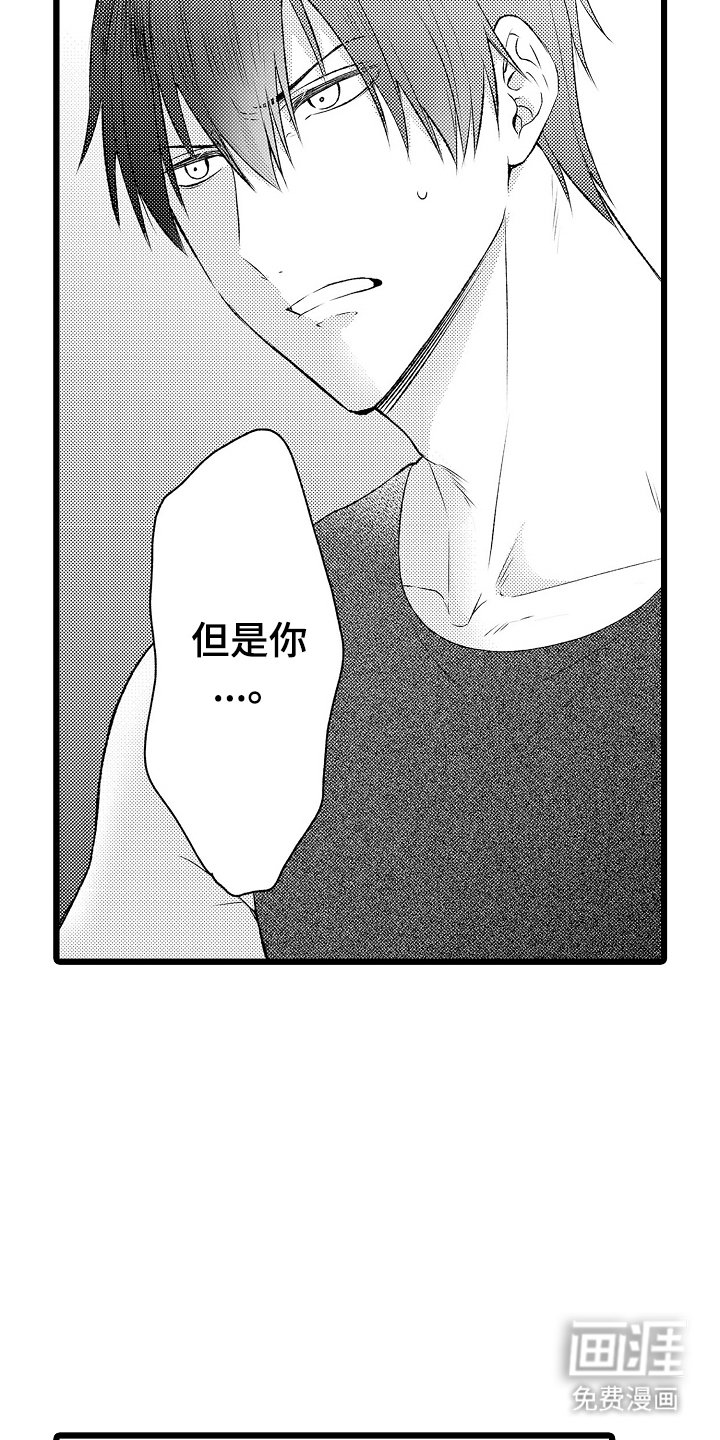 第21章：奶奶的生日