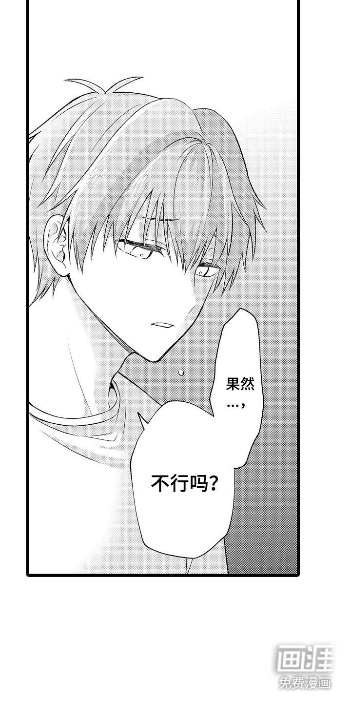 第21章：奶奶的生日