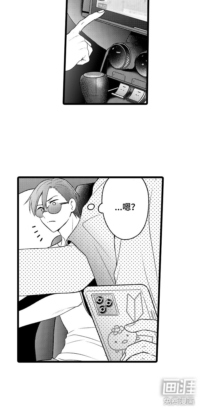 第21章：奶奶的生日