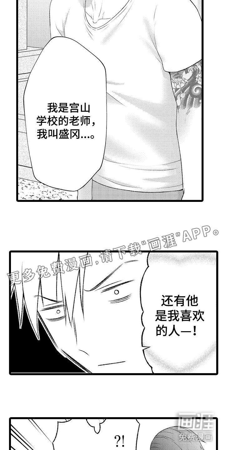 第22章：幸福生活