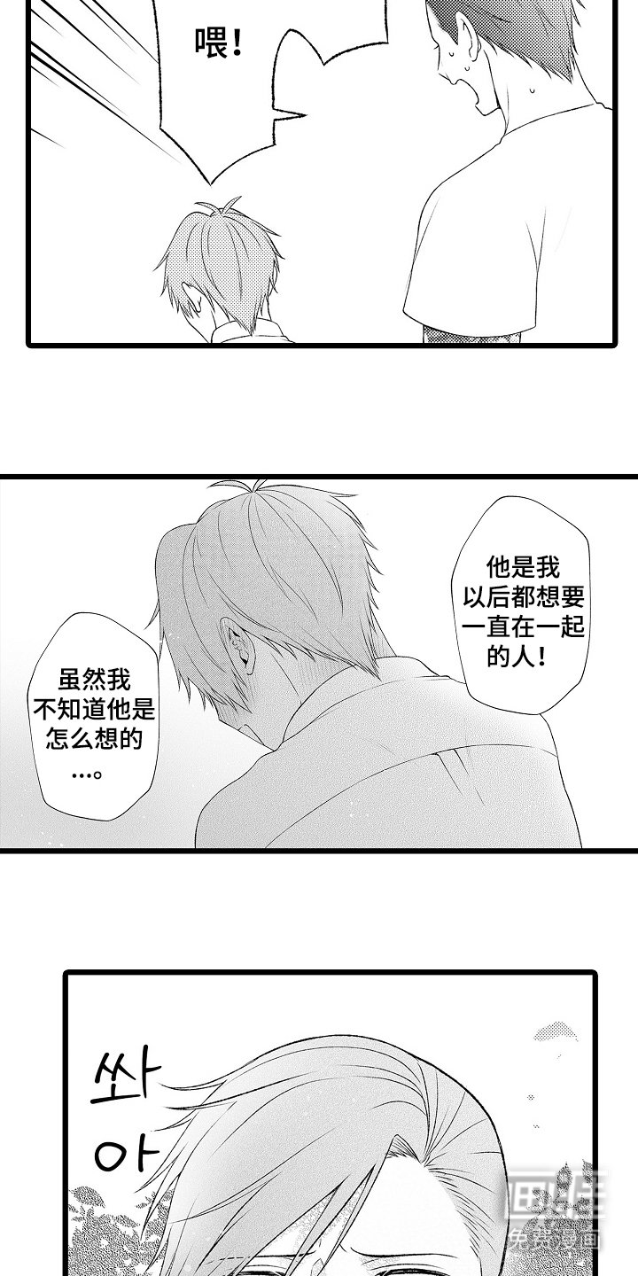 第22章：幸福生活