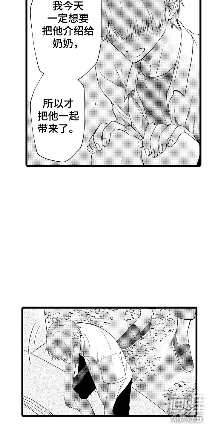第22章：幸福生活