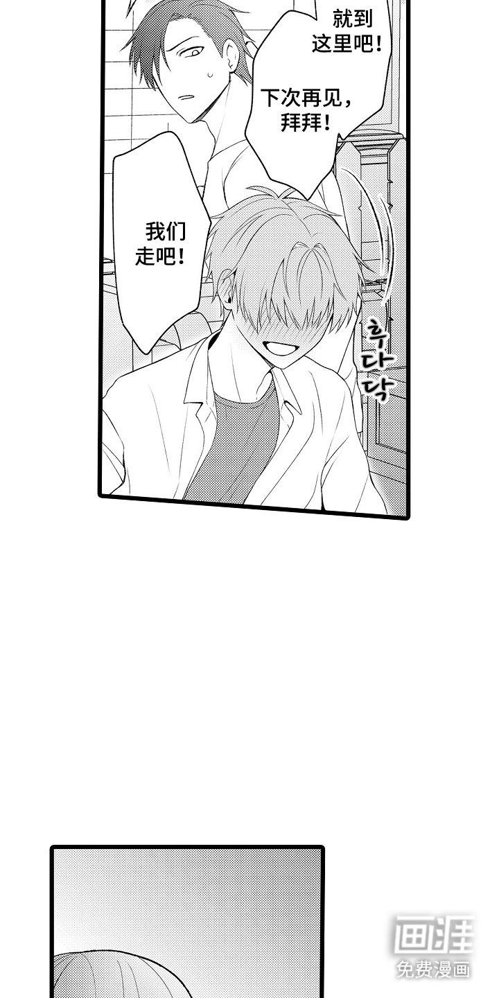 第22章：幸福生活