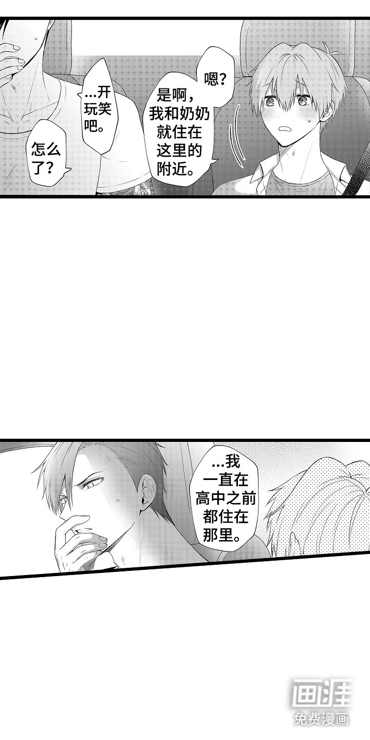 第22章：幸福生活