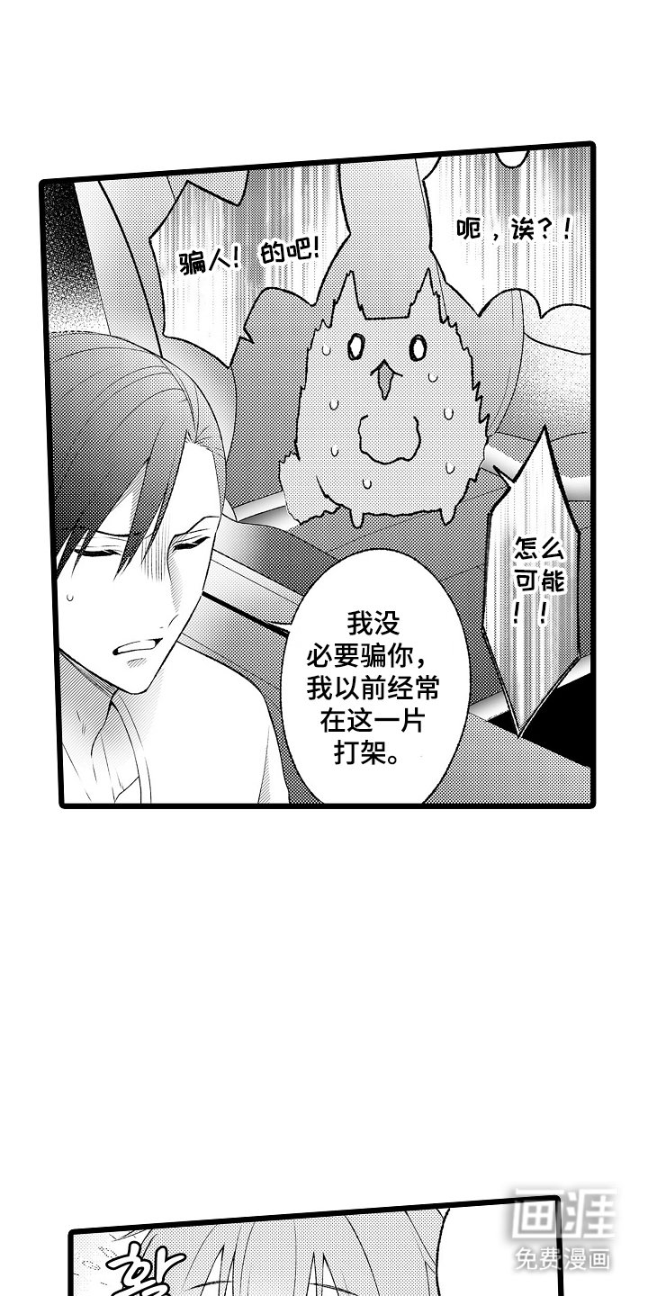 第22章：幸福生活