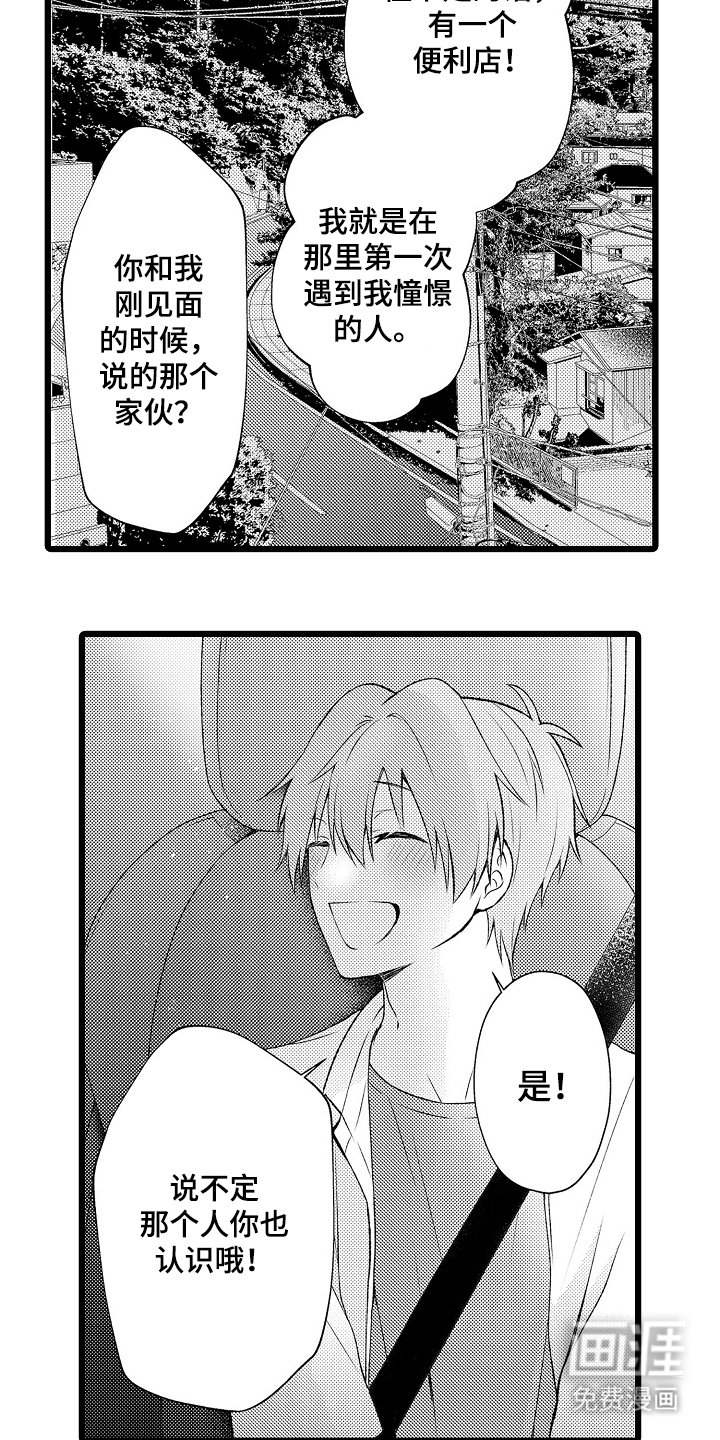 第22章：幸福生活