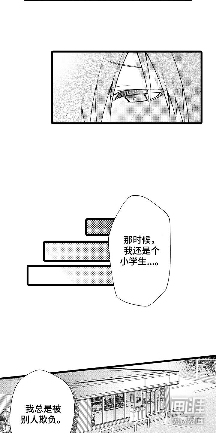 第22章：幸福生活