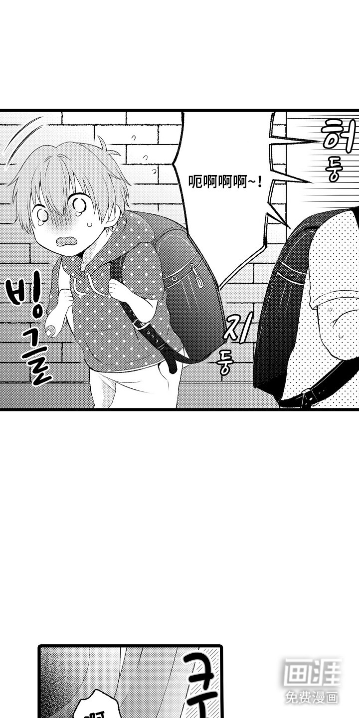 第23章：陷入爱情