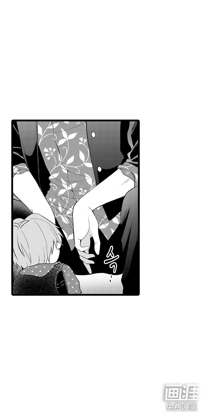 第23章：陷入爱情