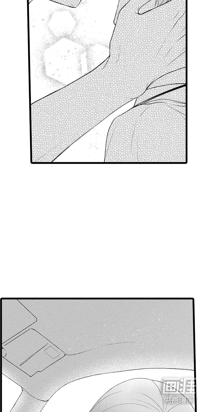 第24章：为什么