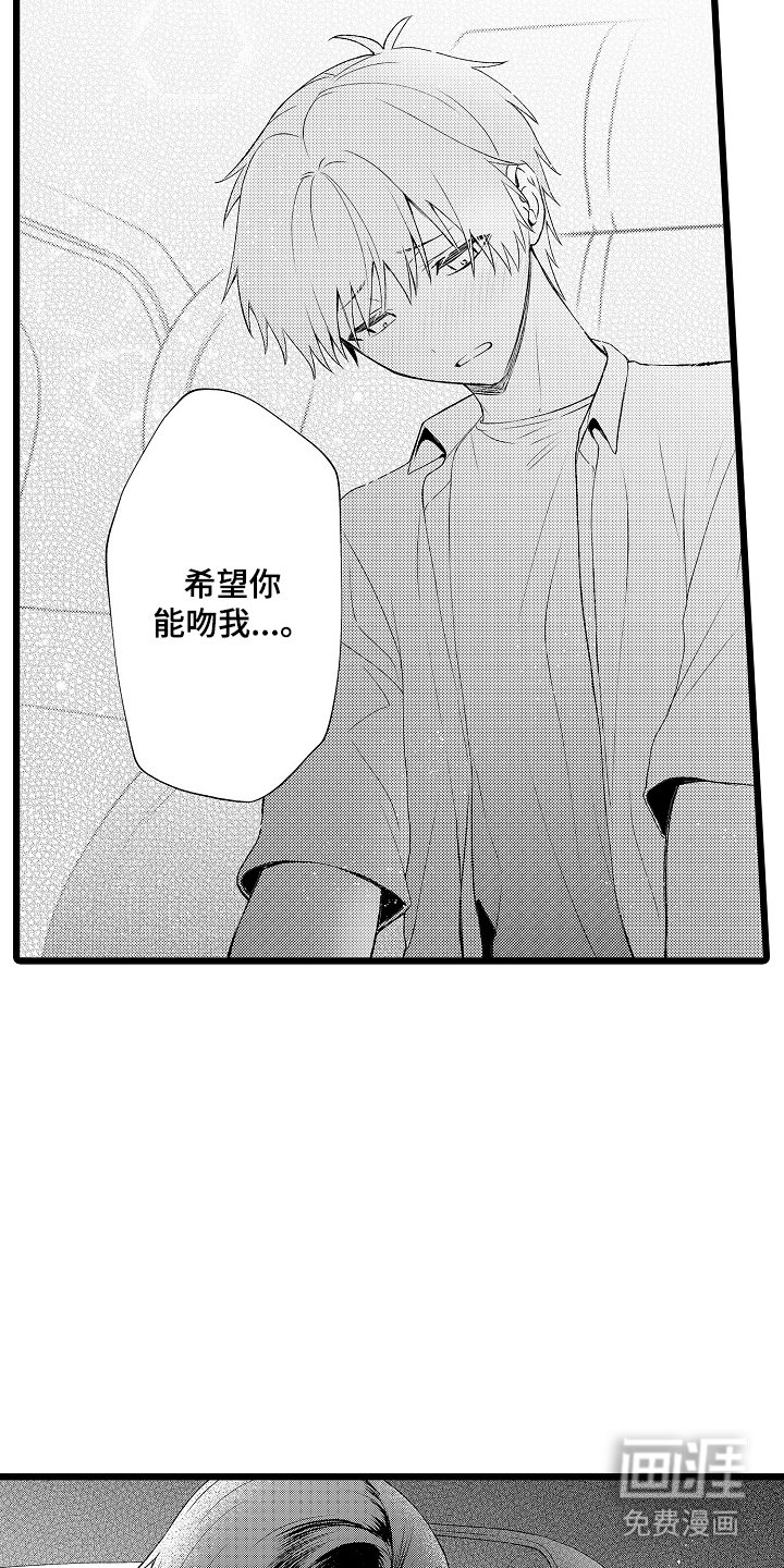 第24章：为什么