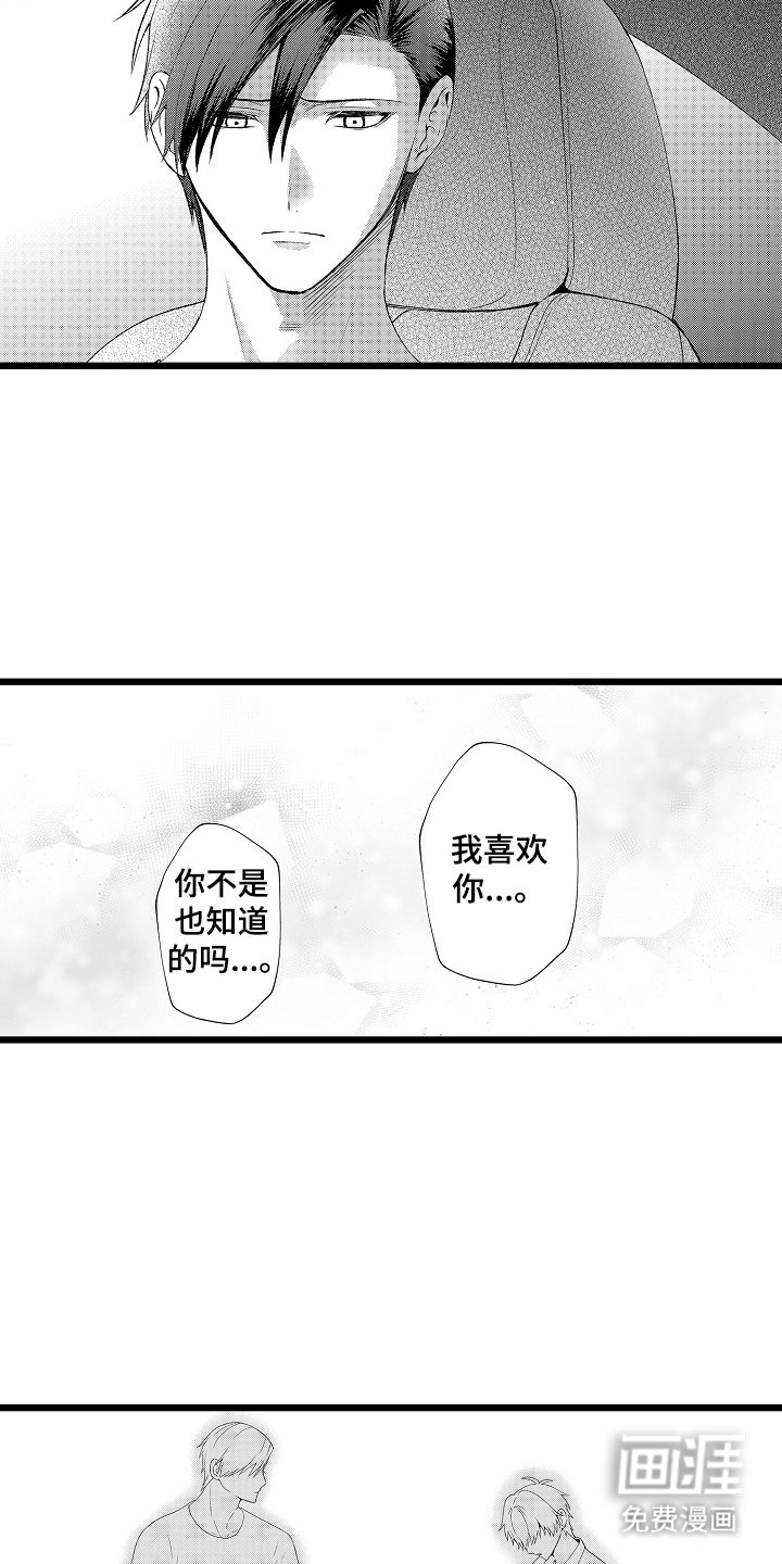 第24章：为什么