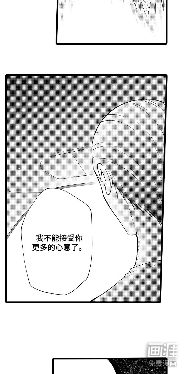 第24章：为什么