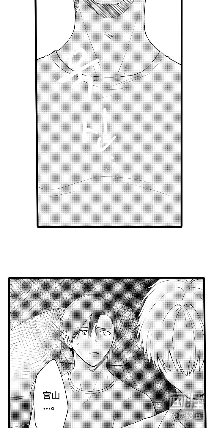 第25章：抱歉