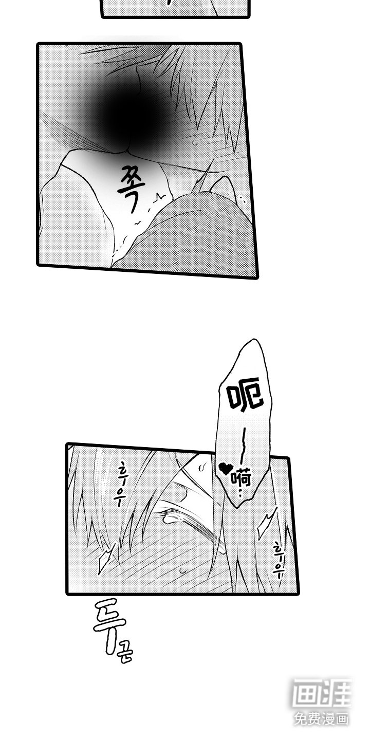 第26章：觉悟
