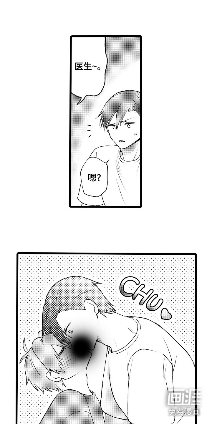 第26章：觉悟