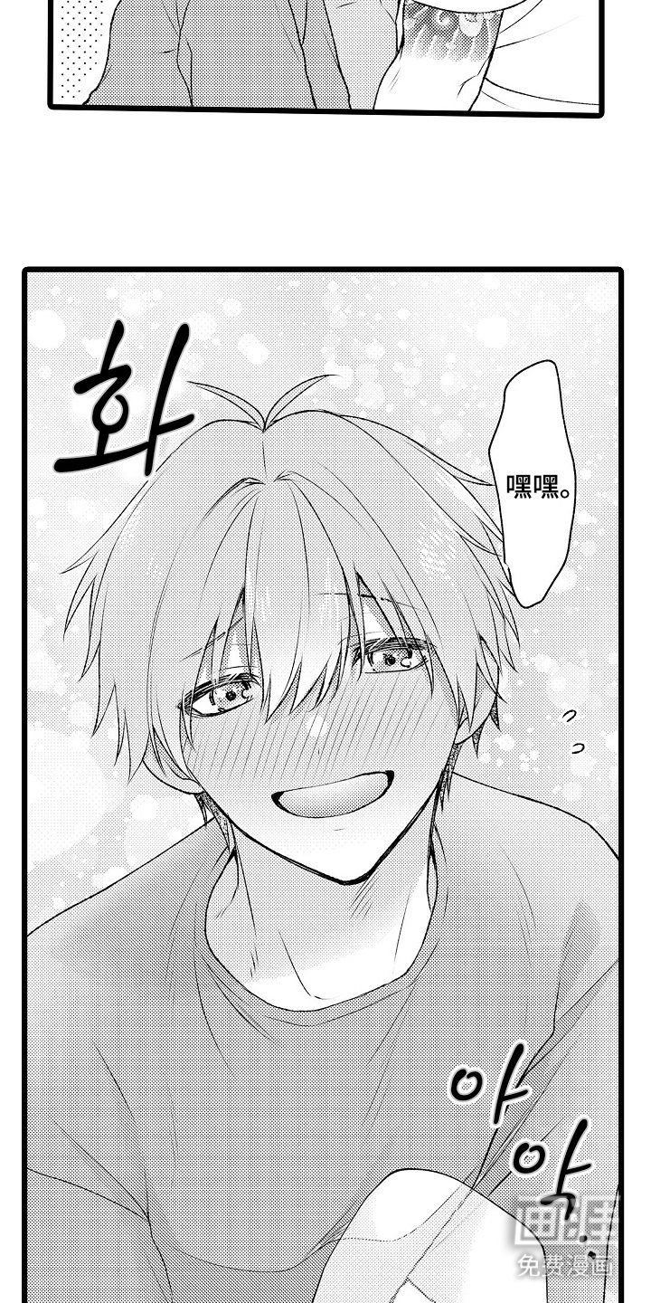 第26章：觉悟