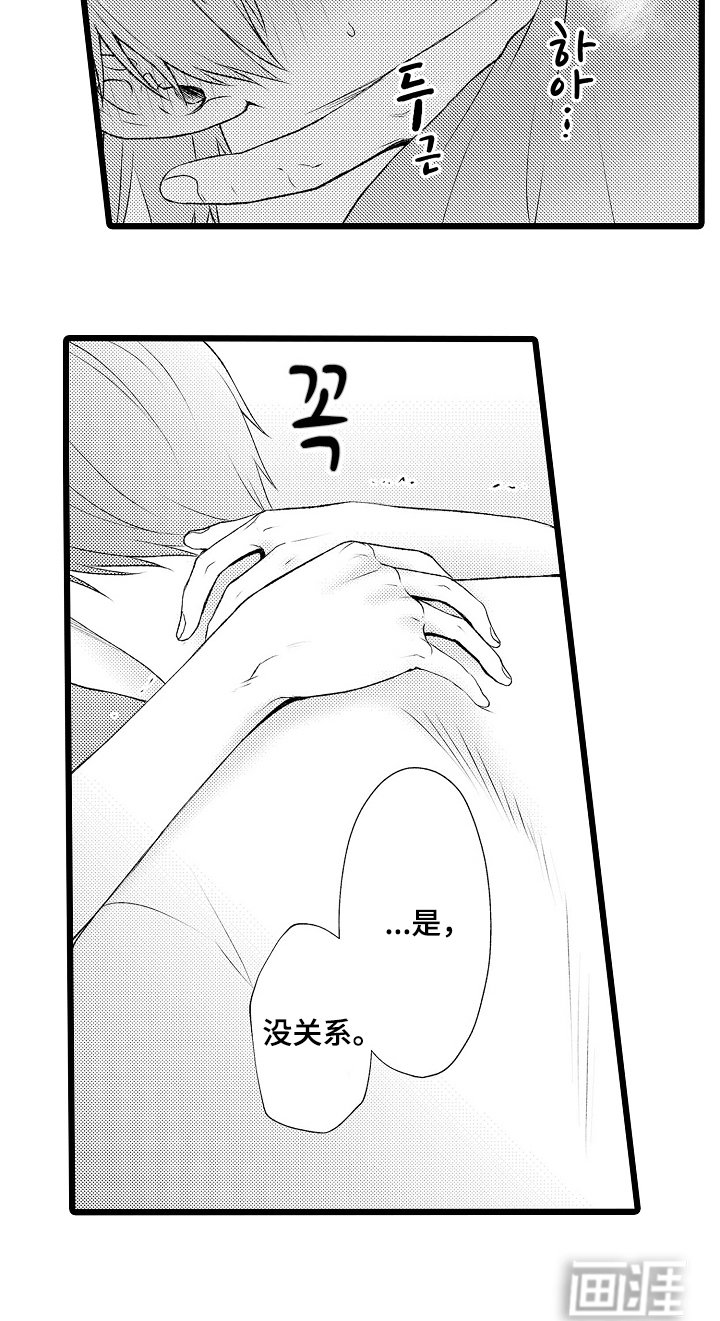 第26章：觉悟