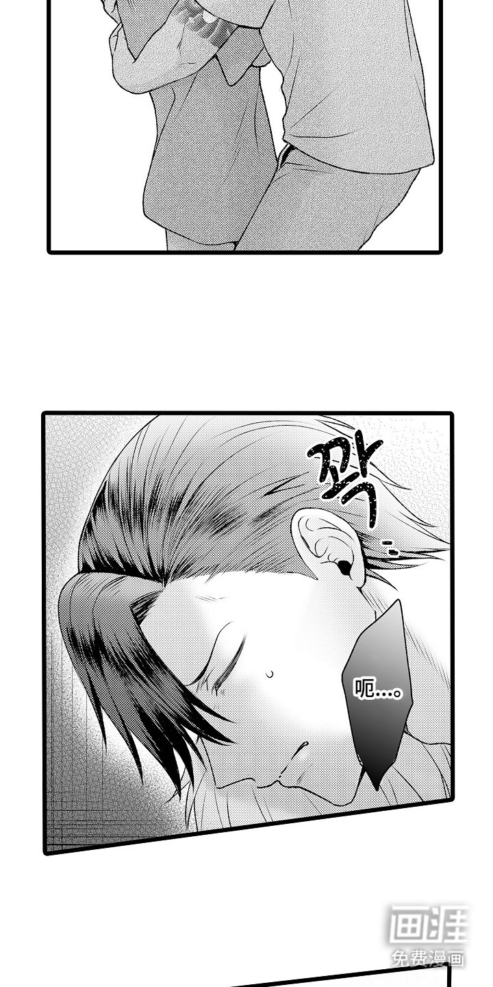 第27章：对不起