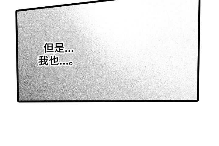 第27章：对不起