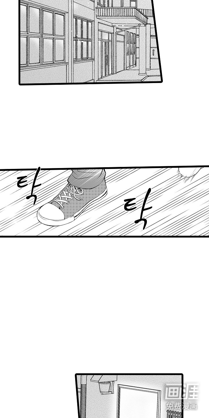 第28章：过来吧，小狗（完结）