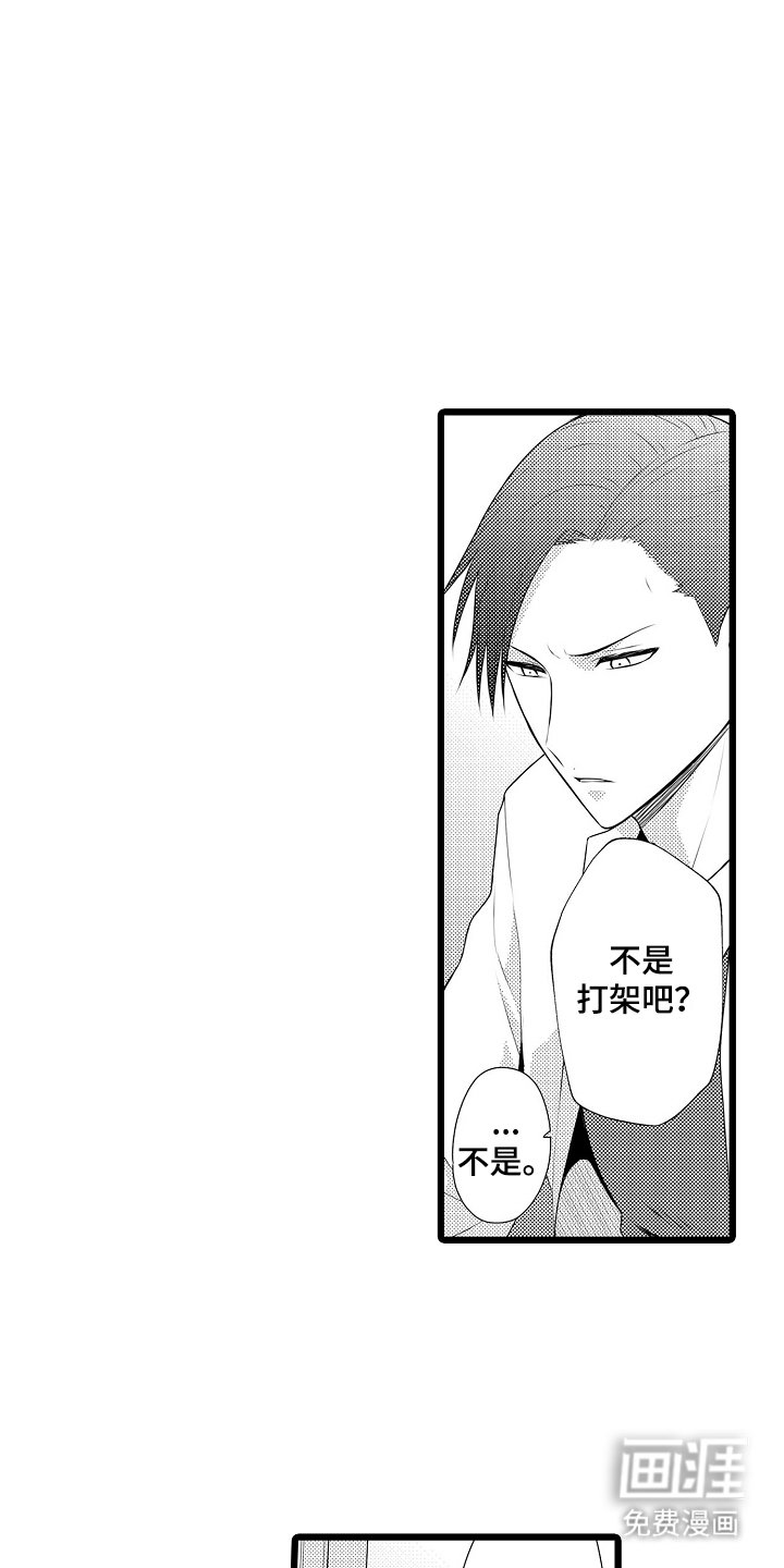 第3章：无厘头