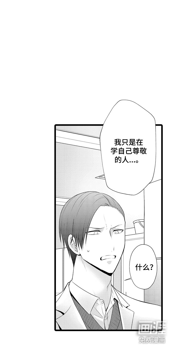 第3章：无厘头