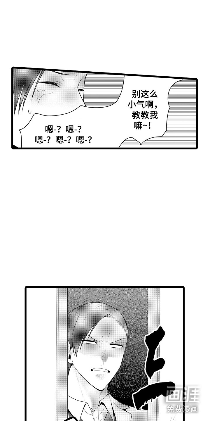 第4章：我可以做到