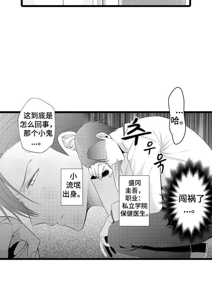 第4章：我可以做到