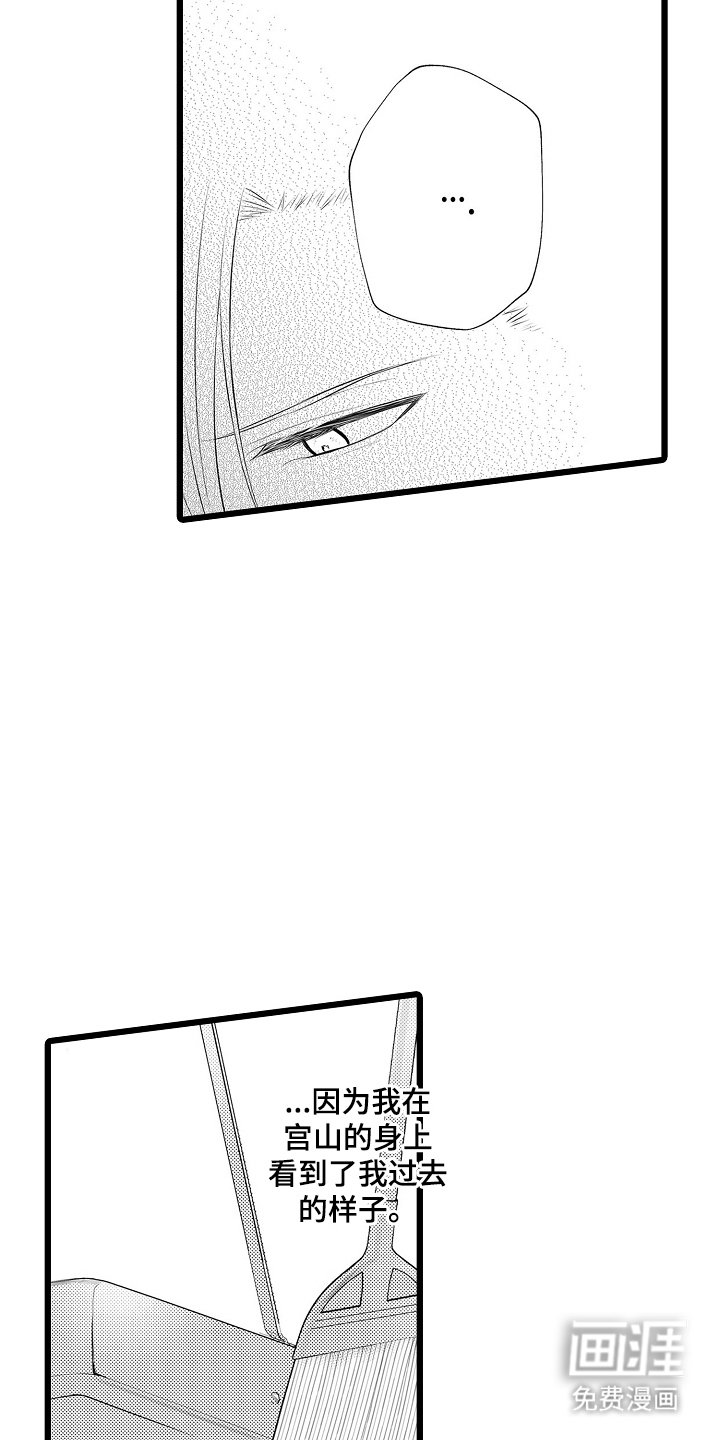 第5章：邻居