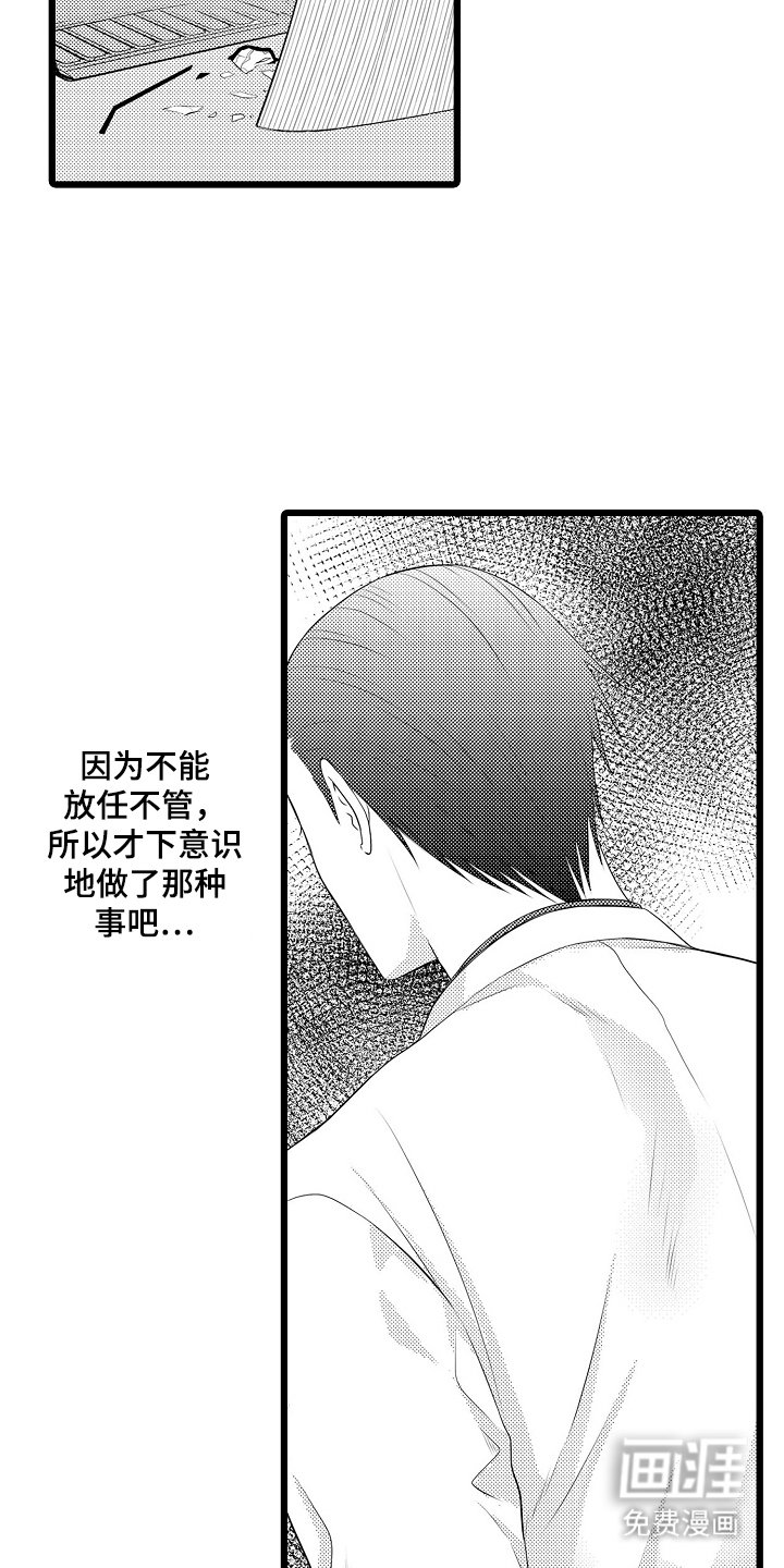 第5章：邻居