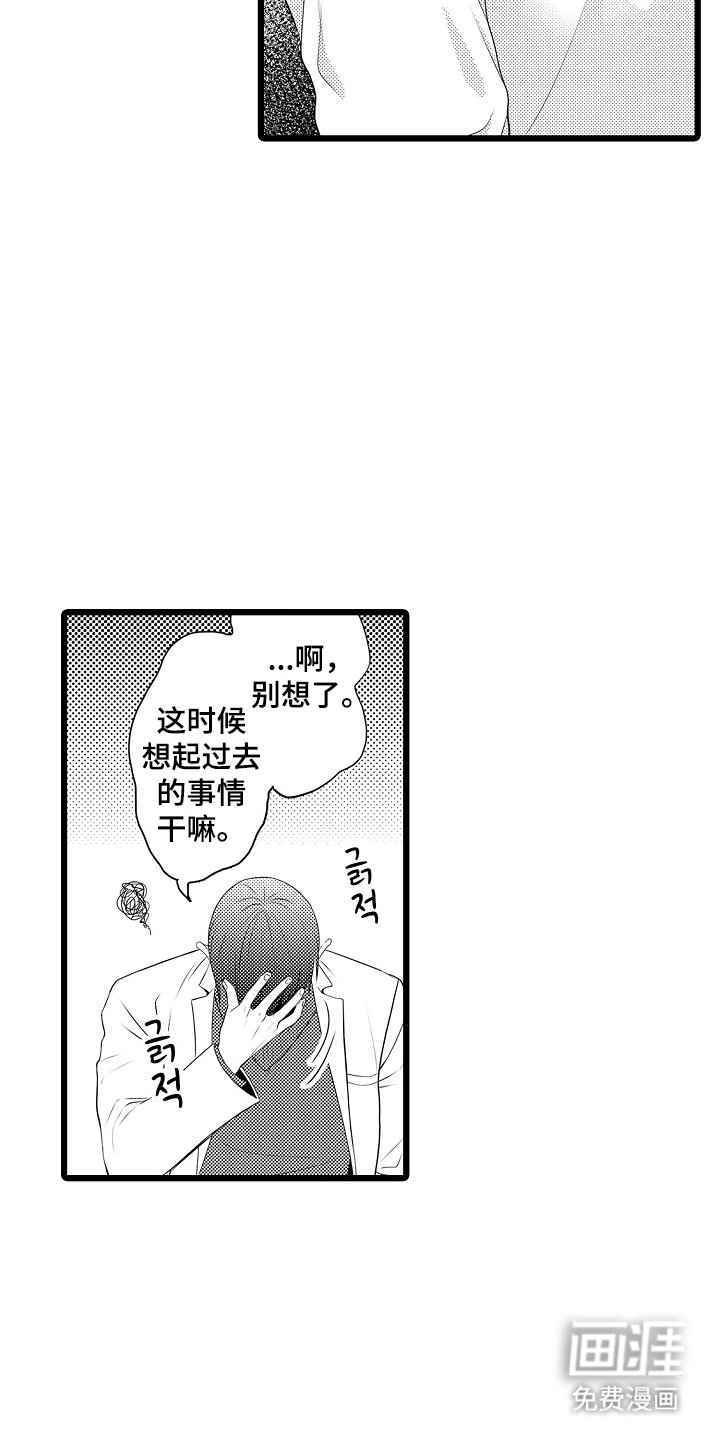 第5章：邻居
