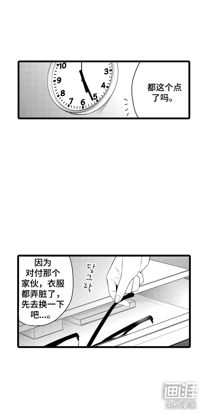第5章：邻居