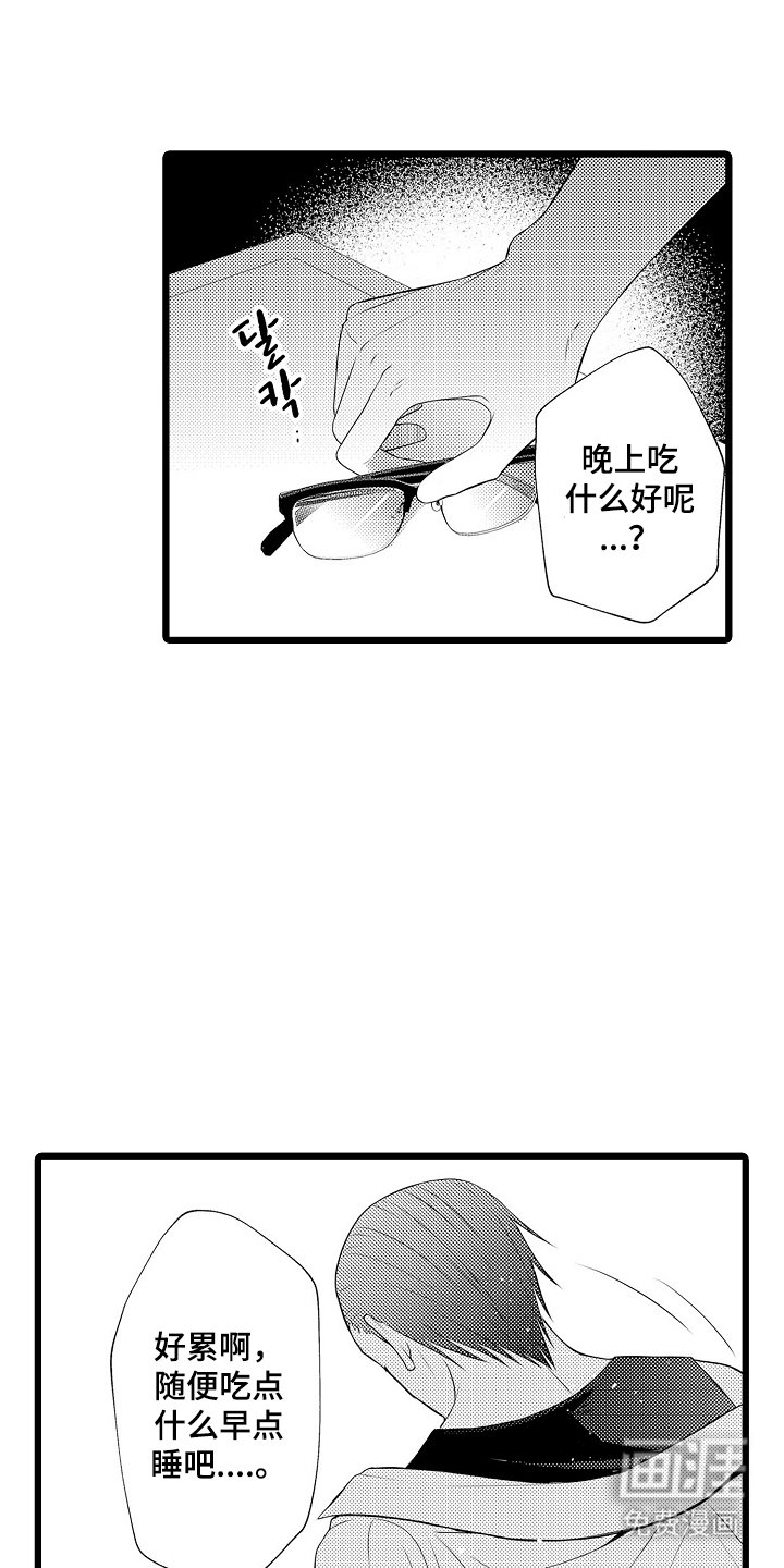 第5章：邻居