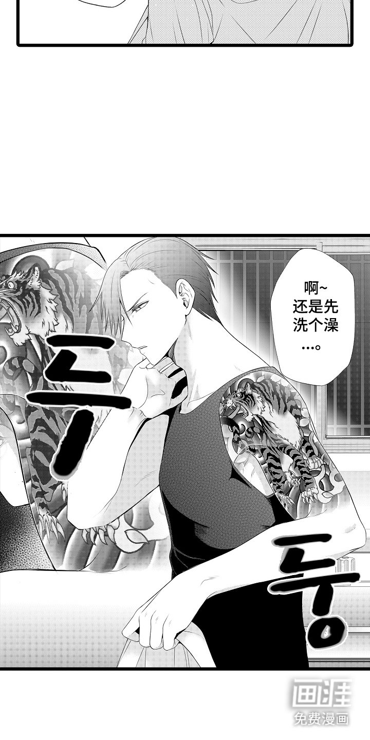第5章：邻居