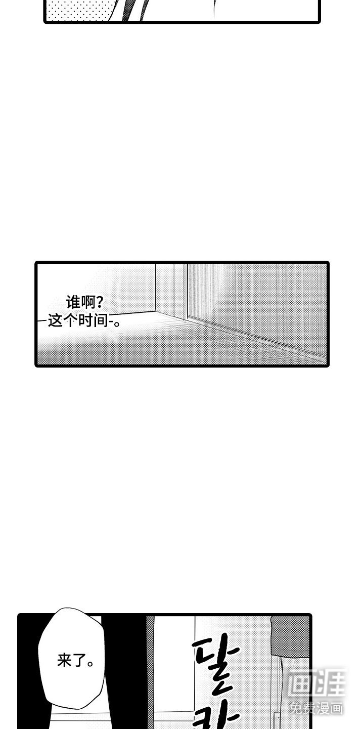 第5章：邻居
