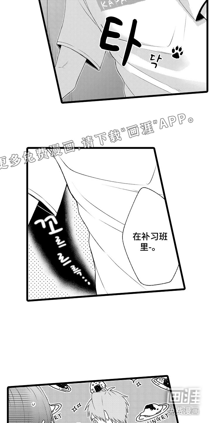 第7章：如何