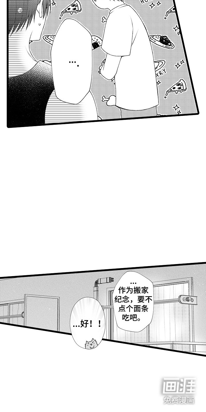 第7章：如何