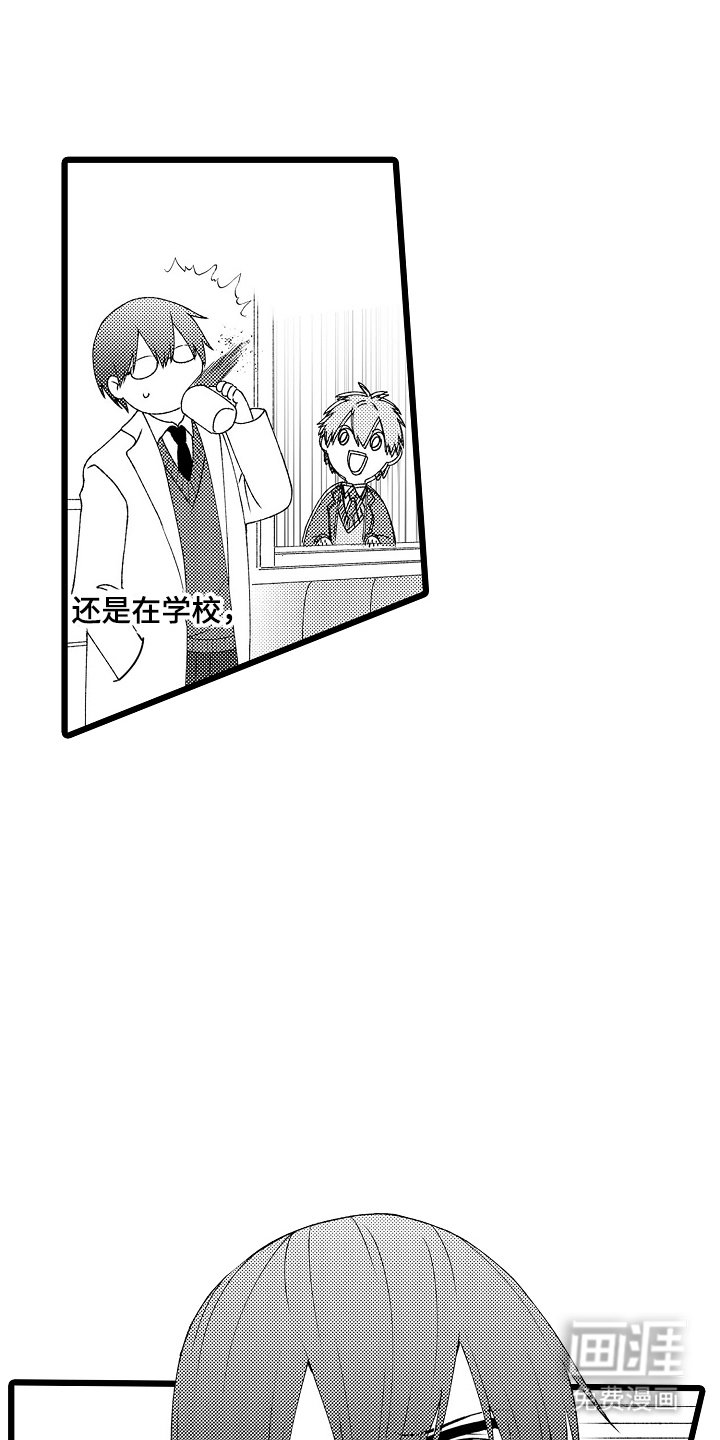第7章：如何