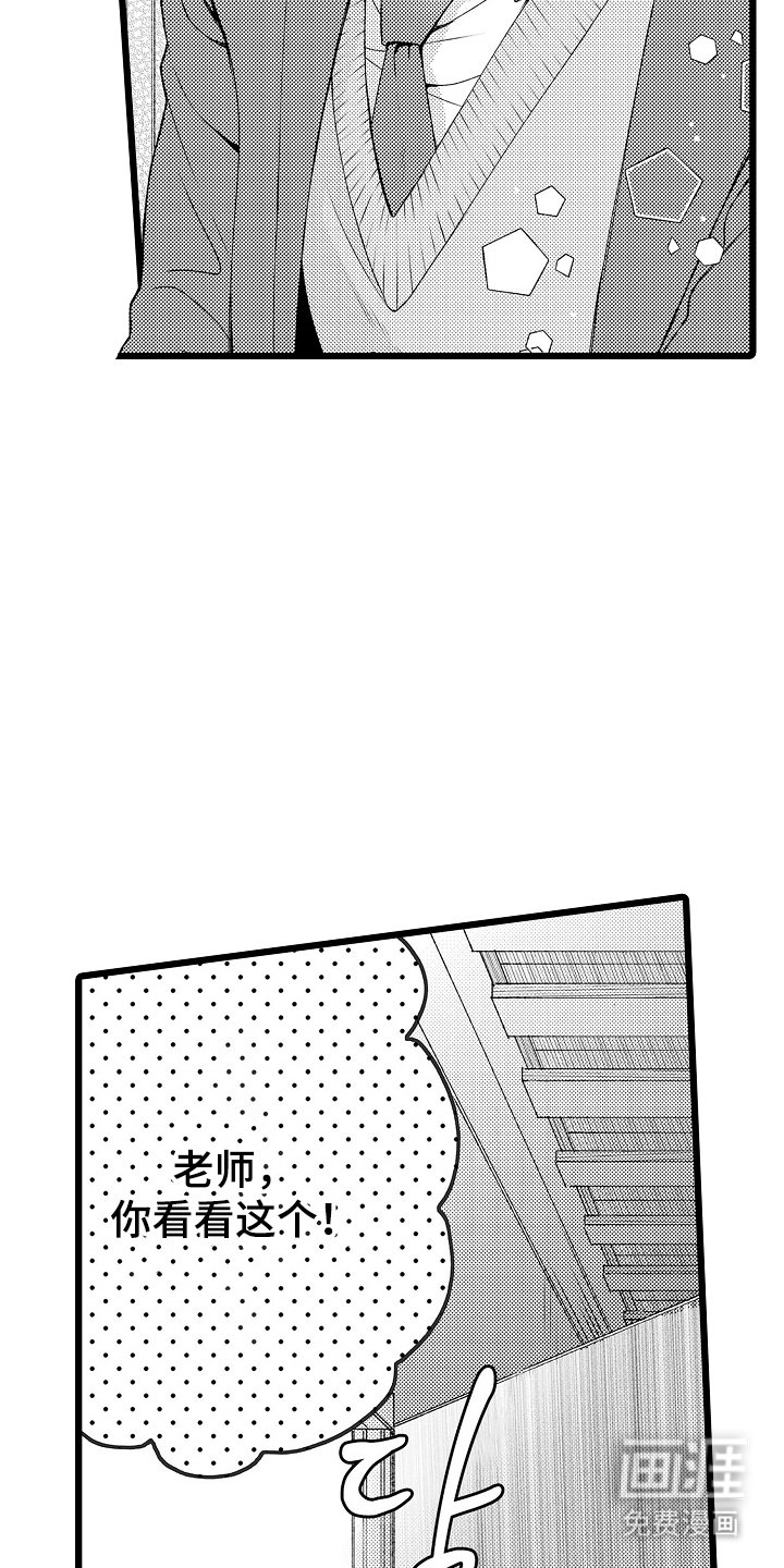 第7章：如何