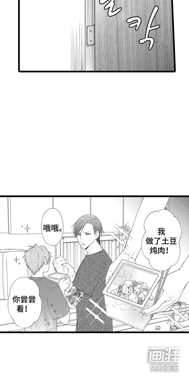 第7章：如何
