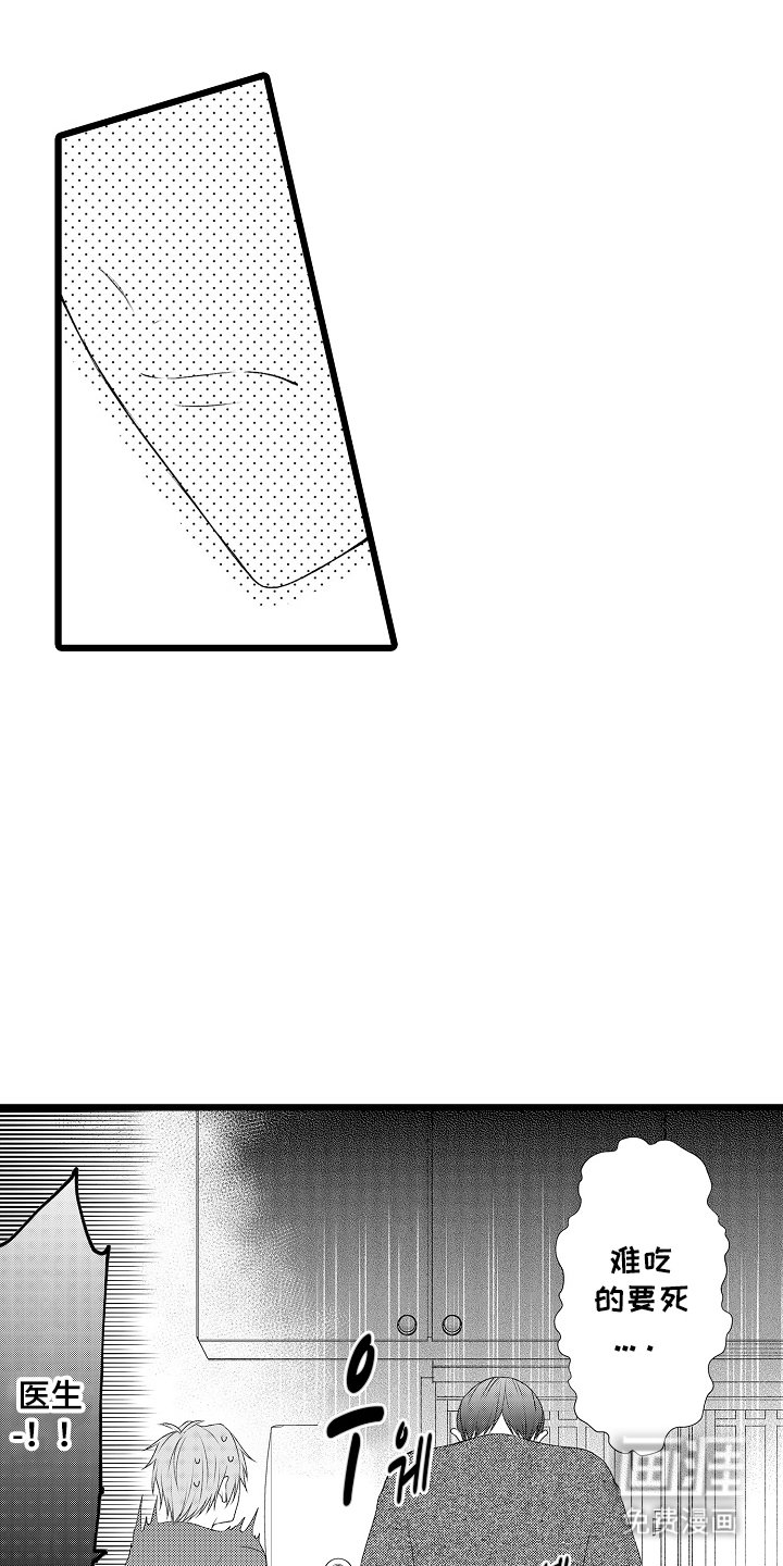 第7章：如何