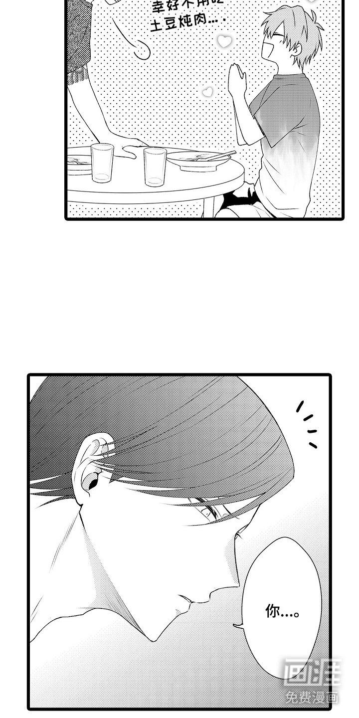 第7章：如何