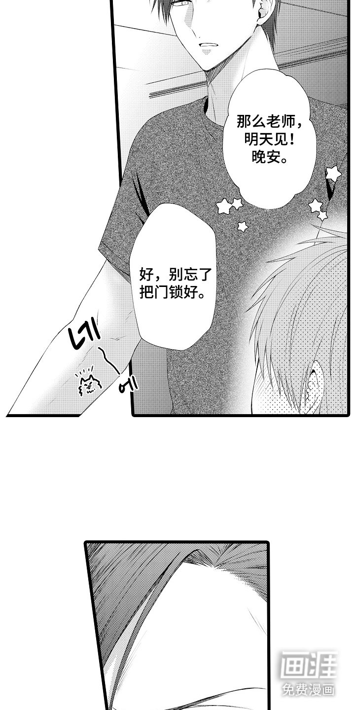 第7章：如何