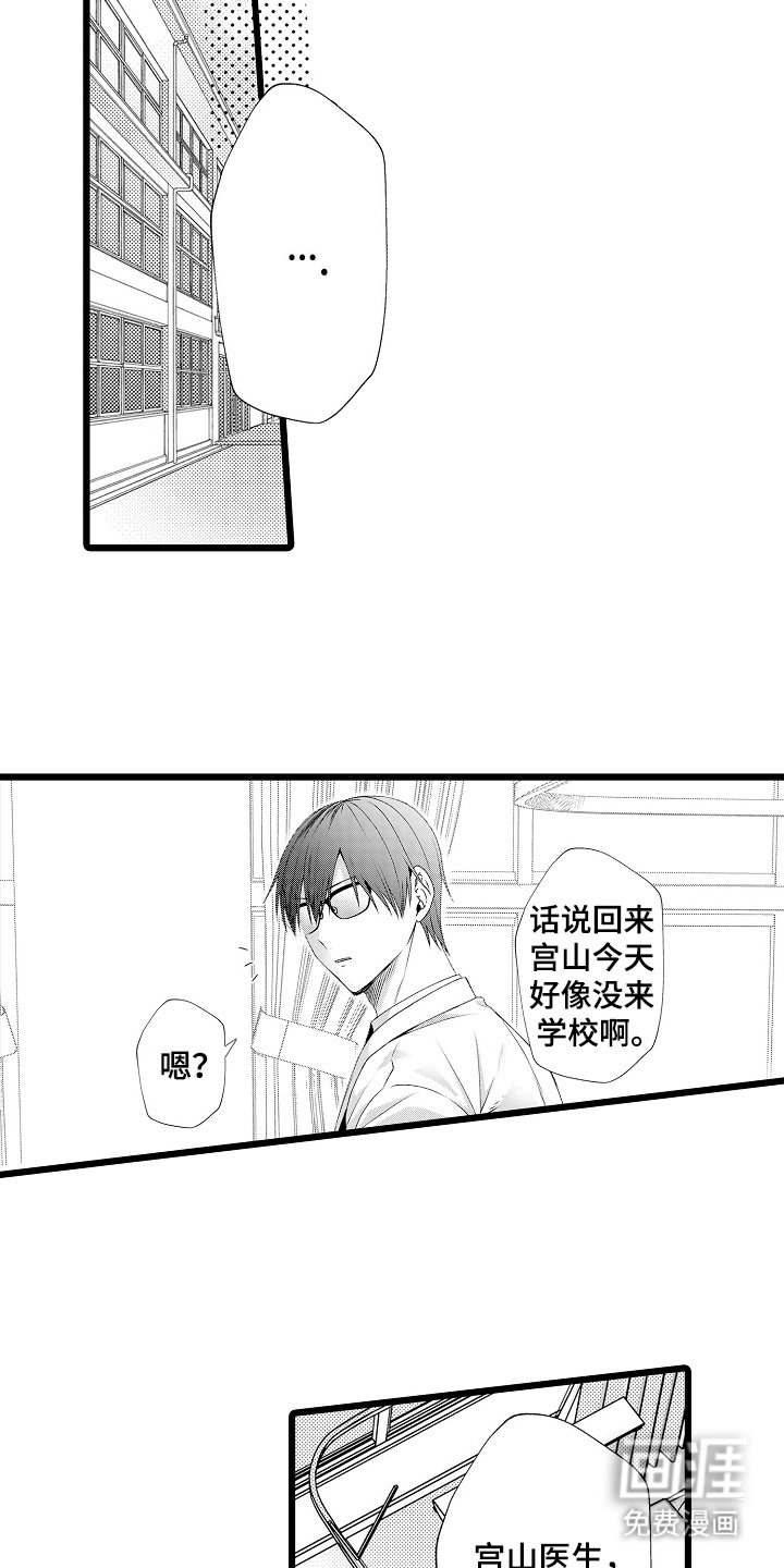 第7章：如何