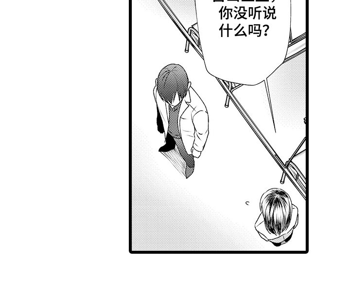 第7章：如何