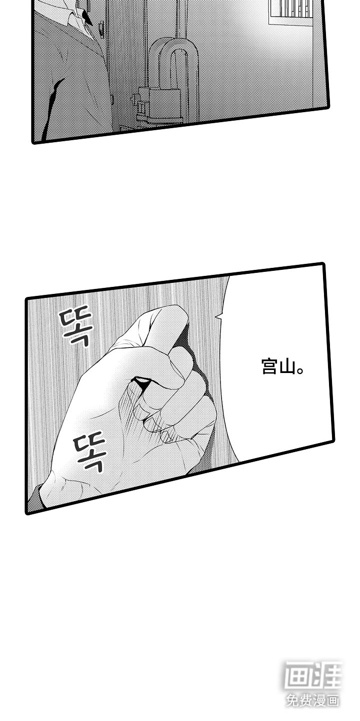 第8章：请帮帮我